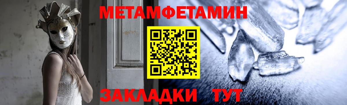 Курчатов  Амфетамин 98%  Вход с VPN 