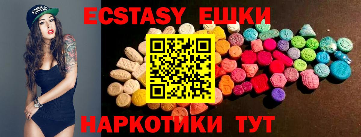 Псилоцибиновые грибы Курчатов