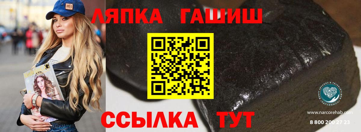 ГАШ Изолятор Курчатов