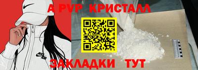 кокаин премиум Ирбит