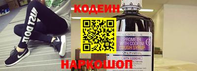 наркотики Изобильный