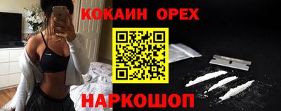 ПСИЛОЦИБИНОВЫЕ ГРИБЫ Ипатово