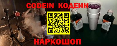 наркотики Изобильный