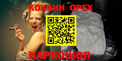 наркотики Изобильный