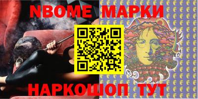 наркотики Изобильный