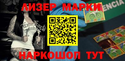 кокаин премиум Ирбит