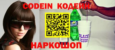 наркотики Изобильный