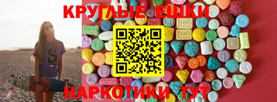 кокаин премиум Ирбит