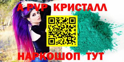 кокаин премиум Ирбит