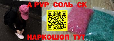 кокаин премиум Ирбит