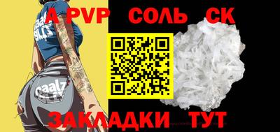 кокаин премиум Ирбит