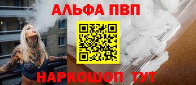 кокаин премиум Ирбит