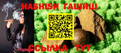 ПСИЛОЦИБИНОВЫЕ ГРИБЫ Ипатово