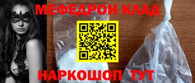 кокаин премиум Ирбит