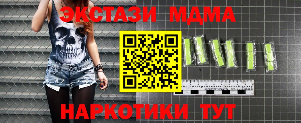 Курчатов  Бошки Шишки  Мефедрон кристаллы  МЕФ  Кокаин  Вход с VPN  ГАШ 