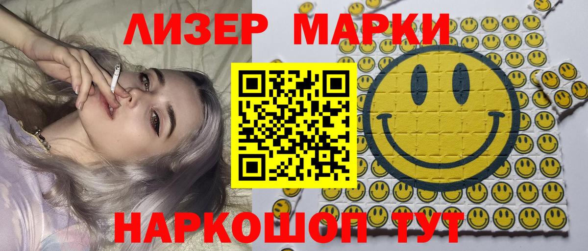 Курчатов  Марки N-bome 1,8мг  Вход с VPN 