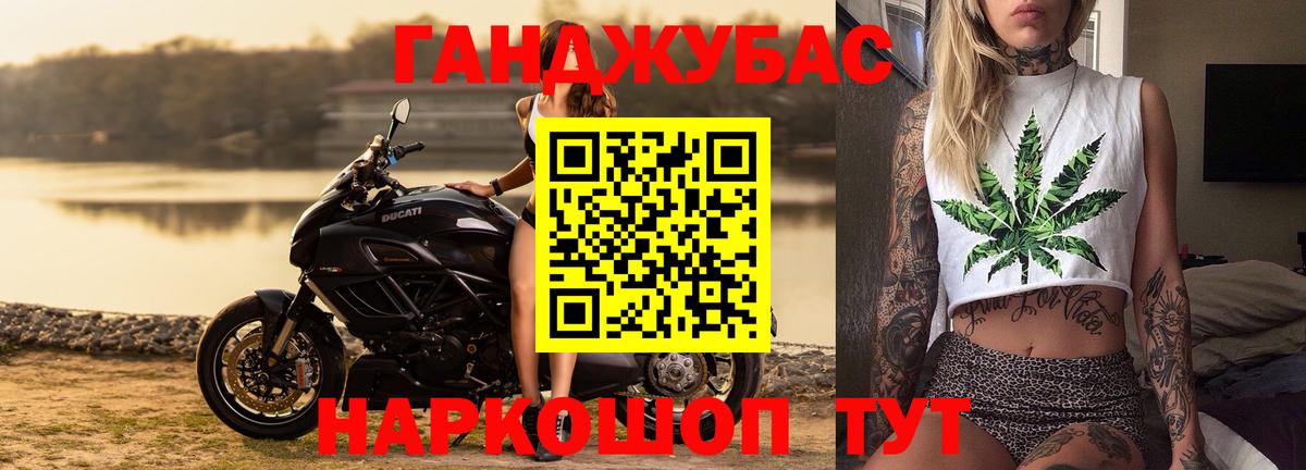 МАРИХУАНА сатива  Шишки марихуана марихуана  Курчатов  Вход с VPN 